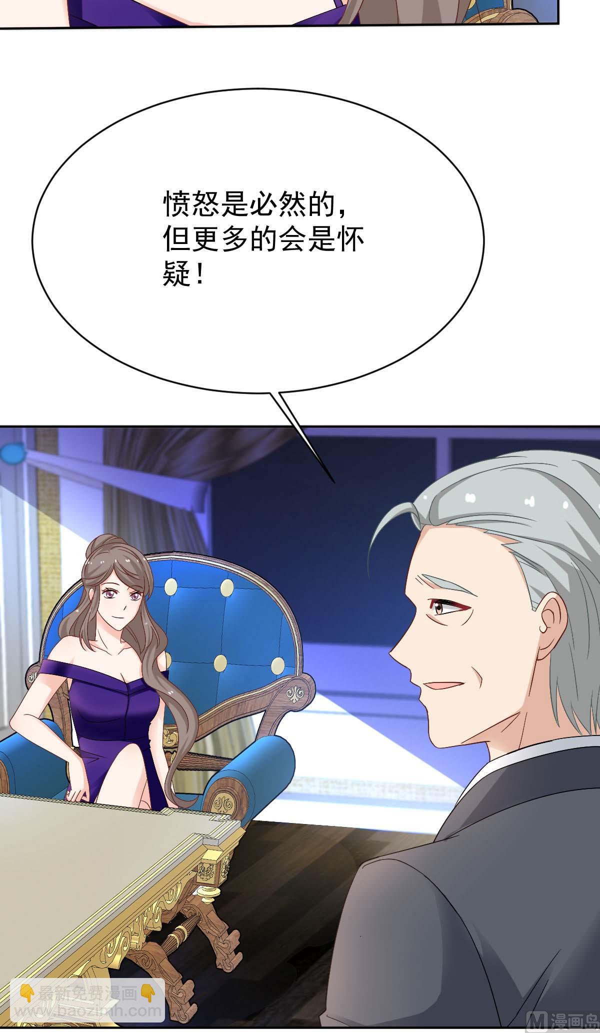 第365话 两个人的阴谋45