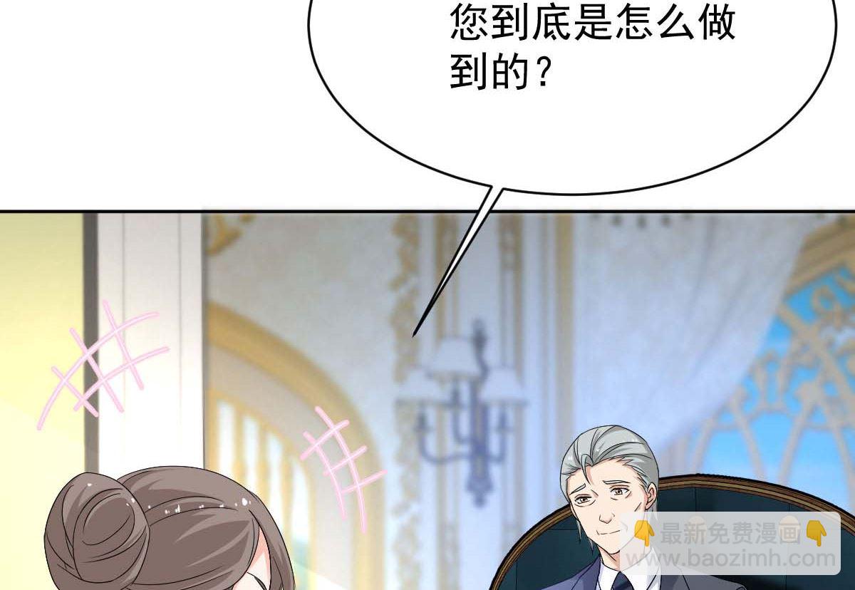 第365话 两个人的阴谋5