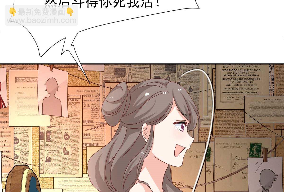第365话 两个人的阴谋56