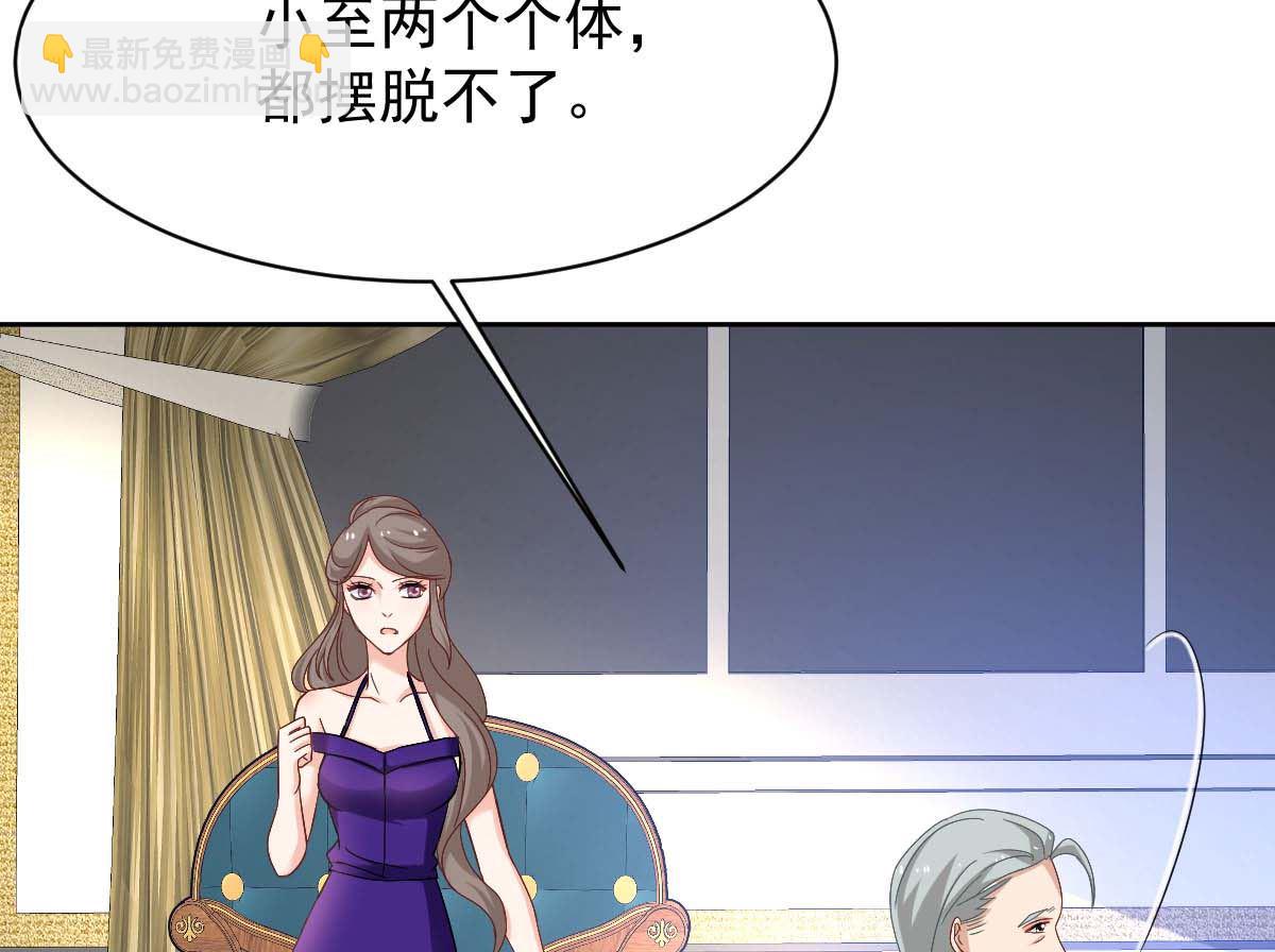 第365话 两个人的阴谋59