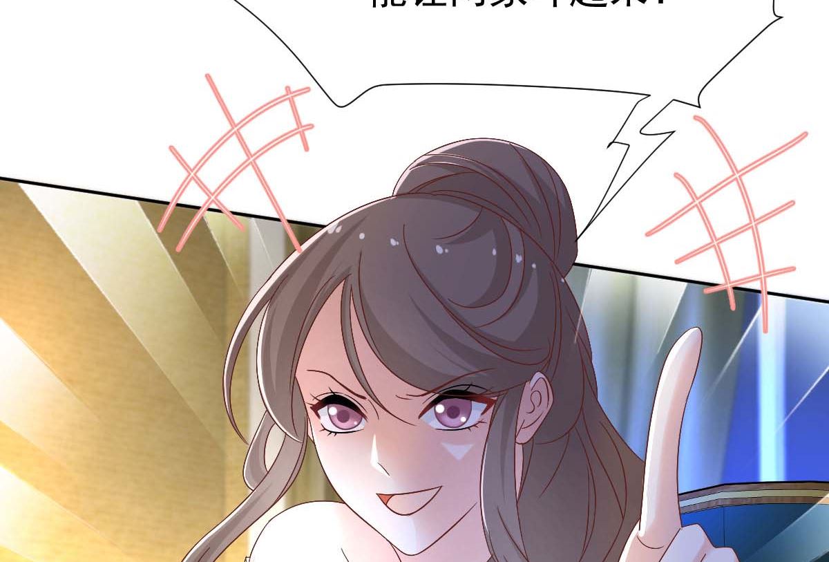 第365话 两个人的阴谋66