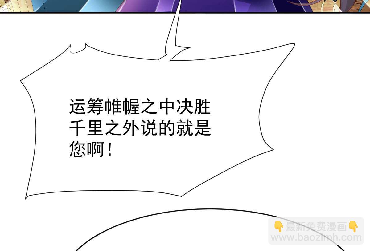 第365话 两个人的阴谋68