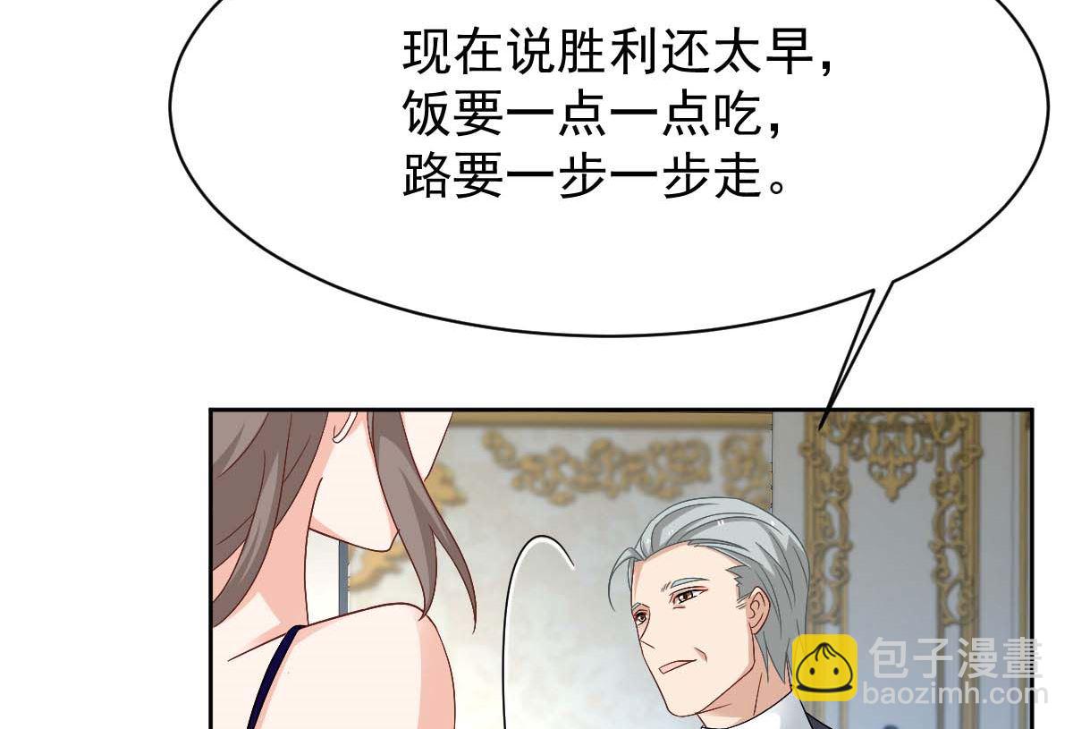 第365话 两个人的阴谋69