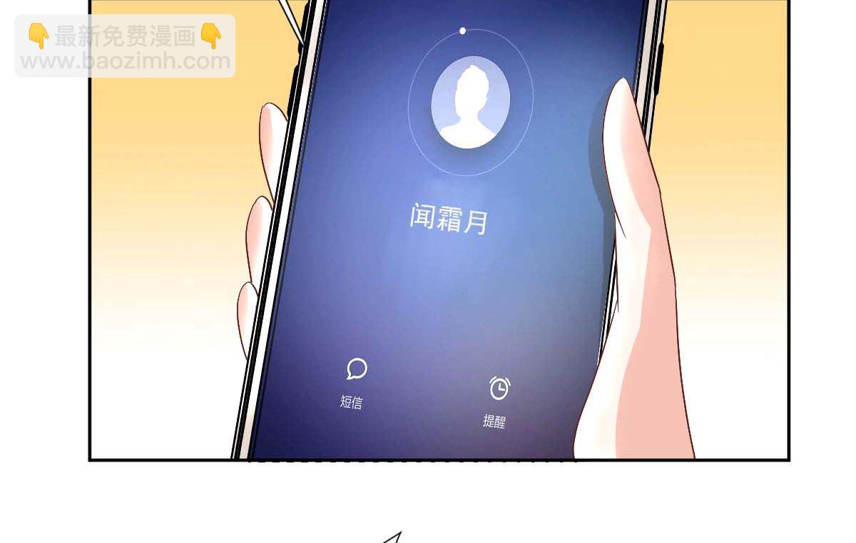 第365话 两个人的阴谋75