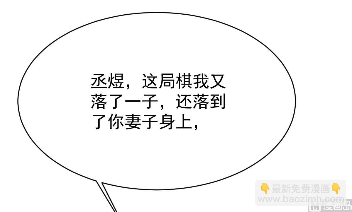 第365话 两个人的阴谋79