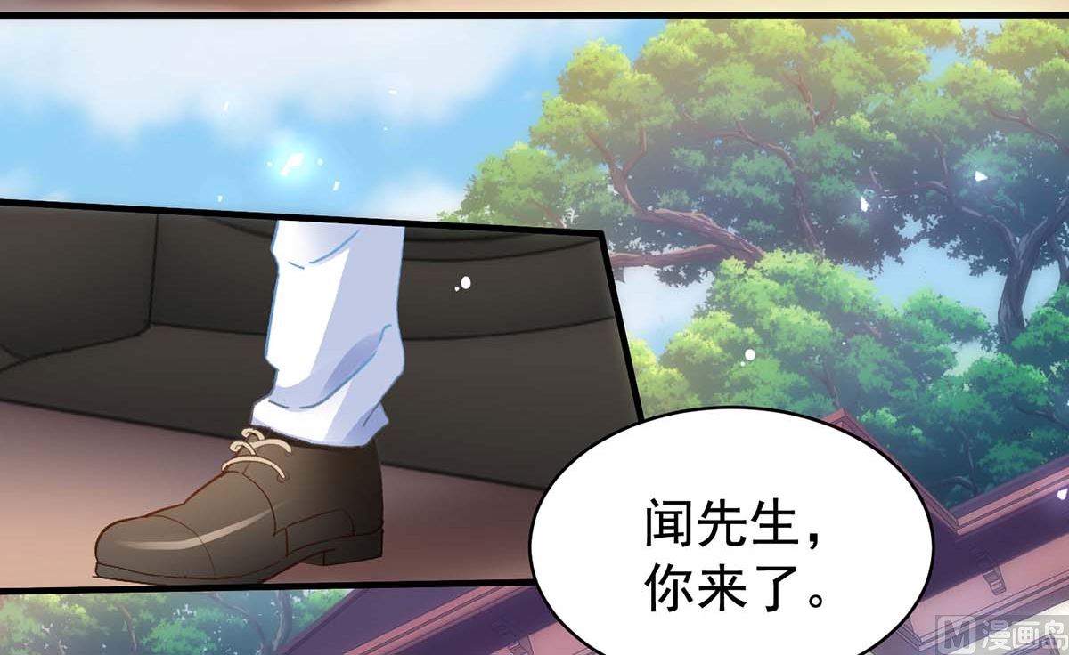 第370话 合同签订2
