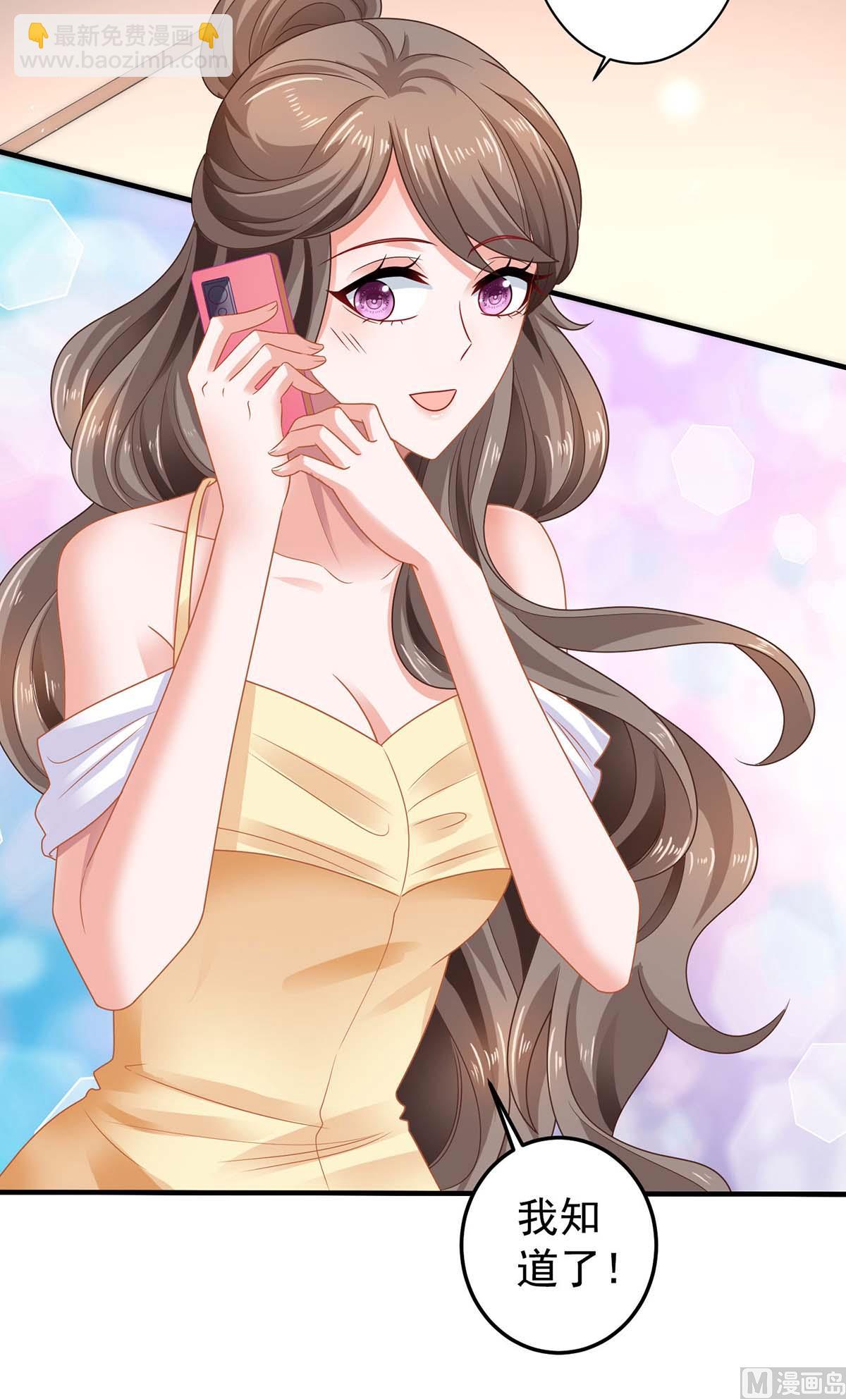 第371话 江家媳妇1