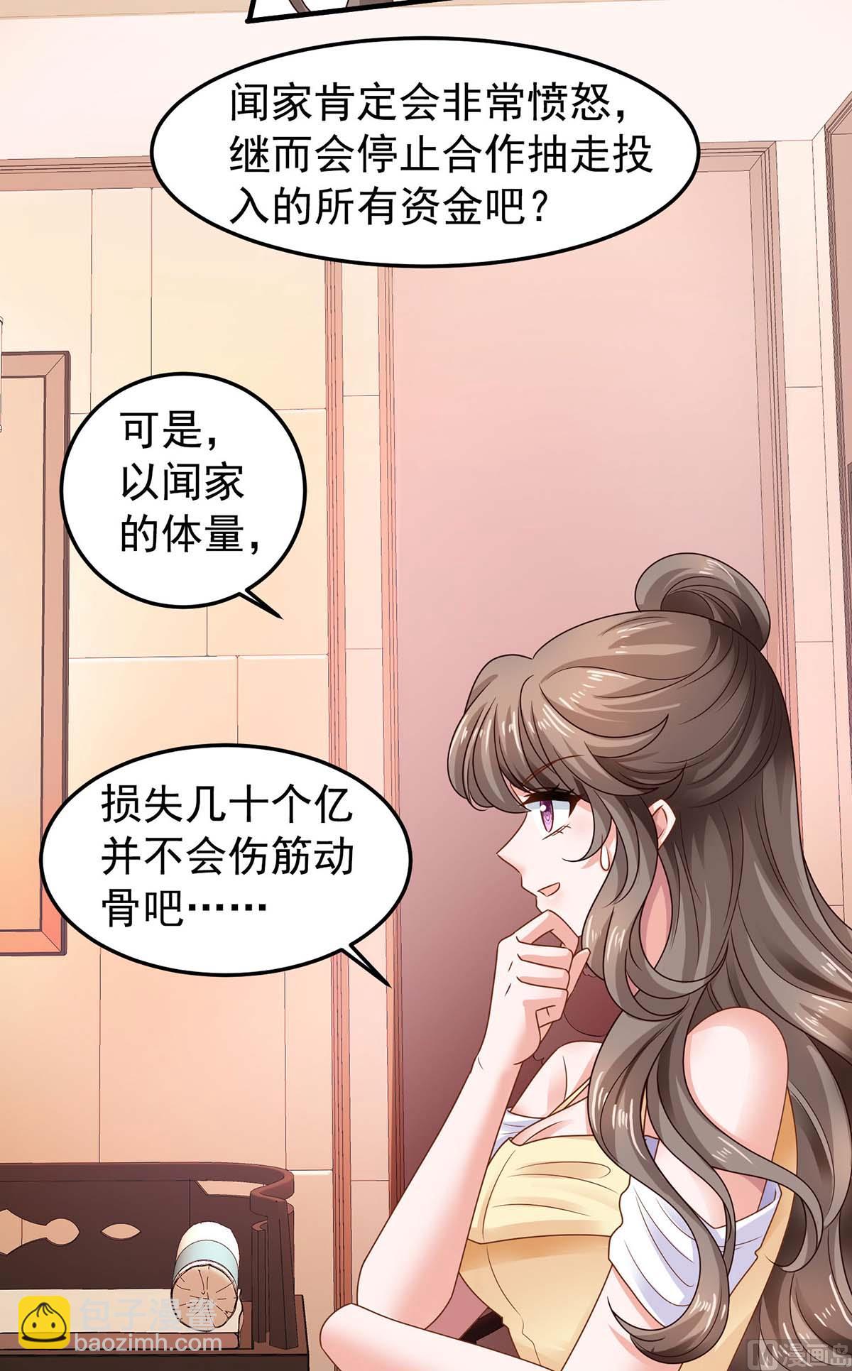 第371话 江家媳妇11