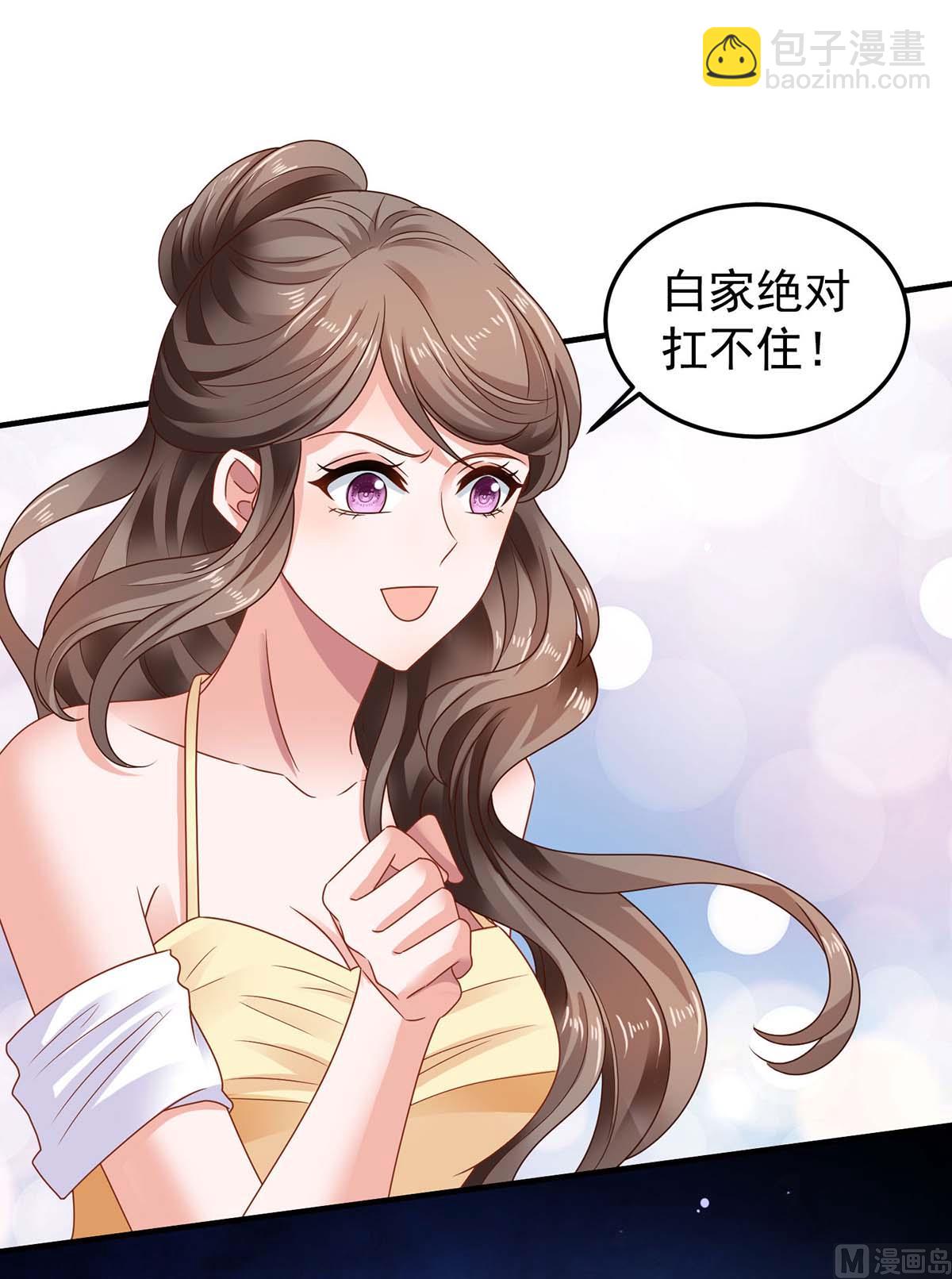 第371话 江家媳妇13