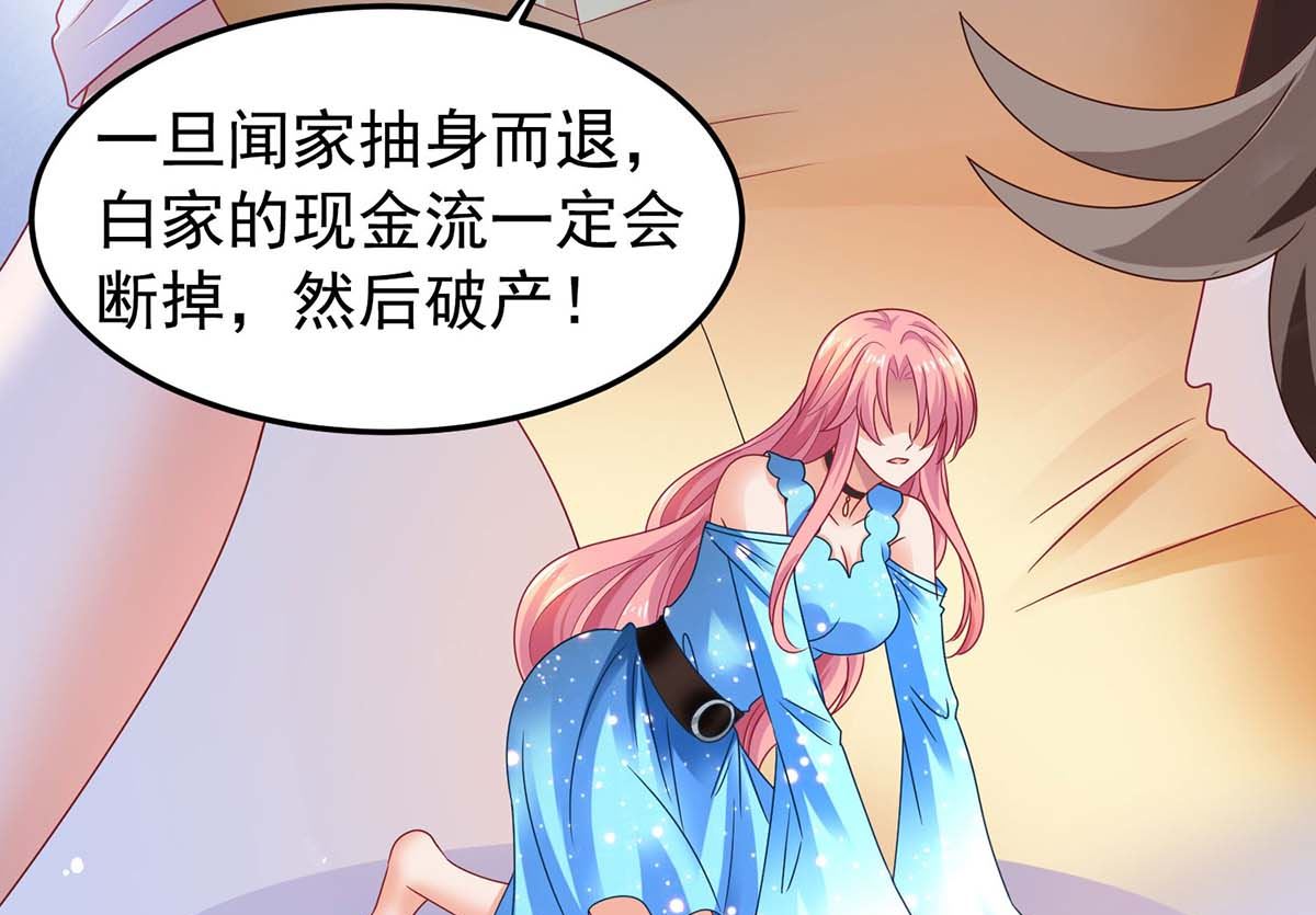 第371话 江家媳妇17