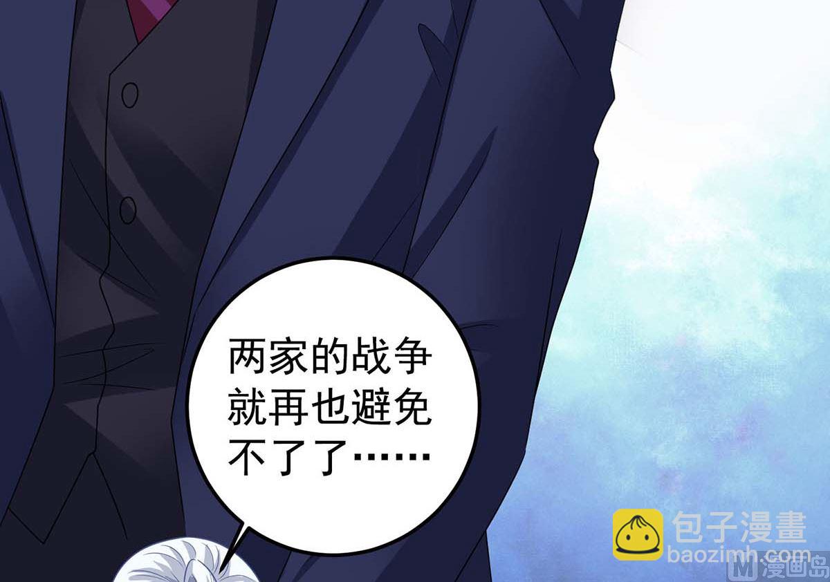第371话 江家媳妇24
