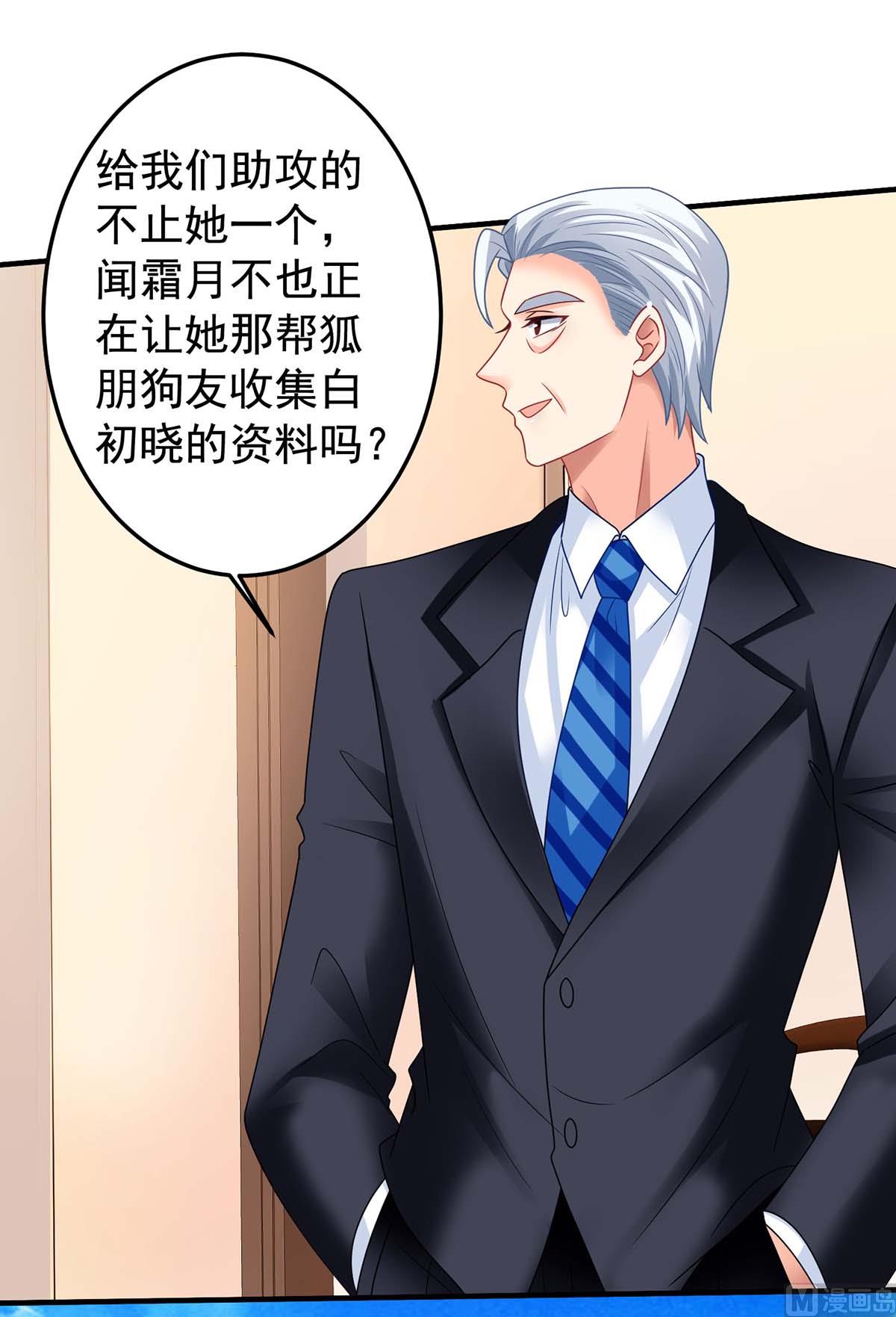 第371话 江家媳妇26