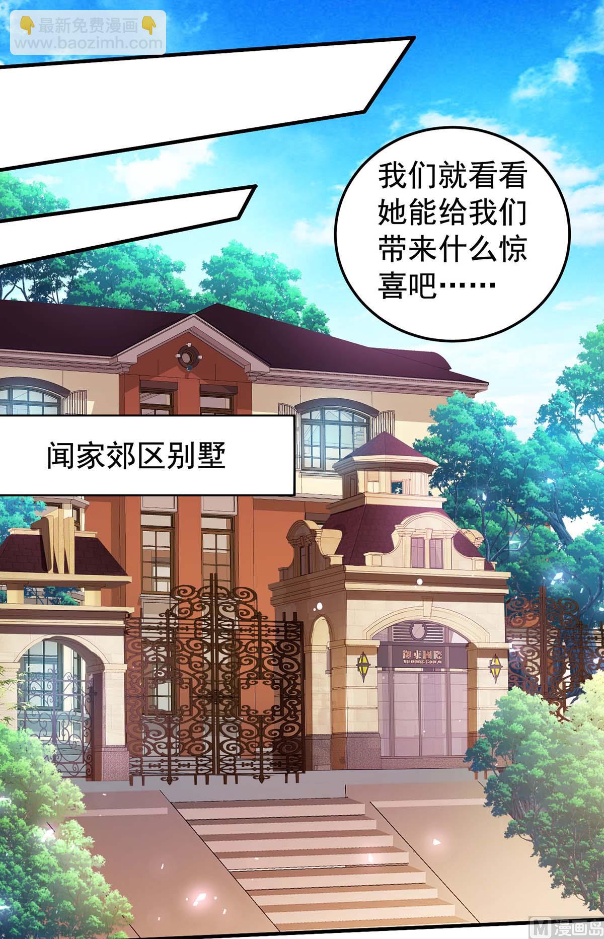第371话 江家媳妇27