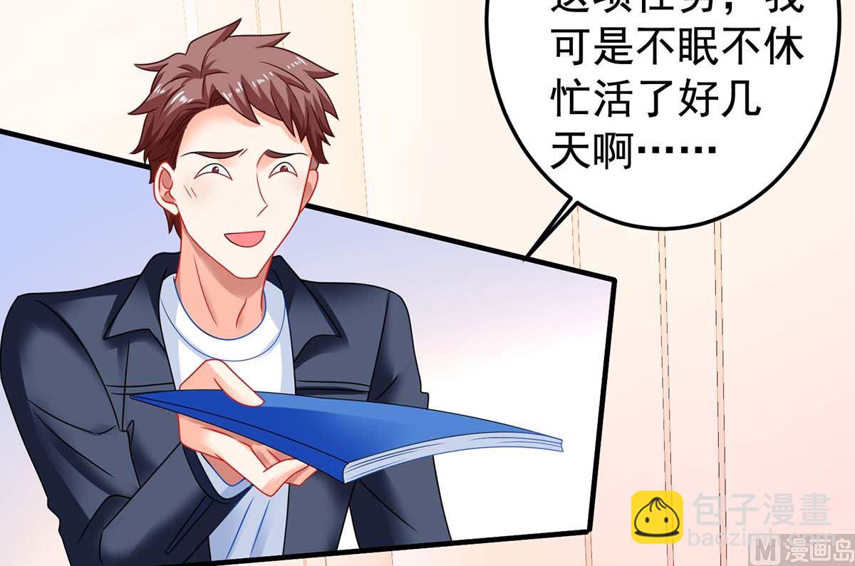 第371话 江家媳妇30