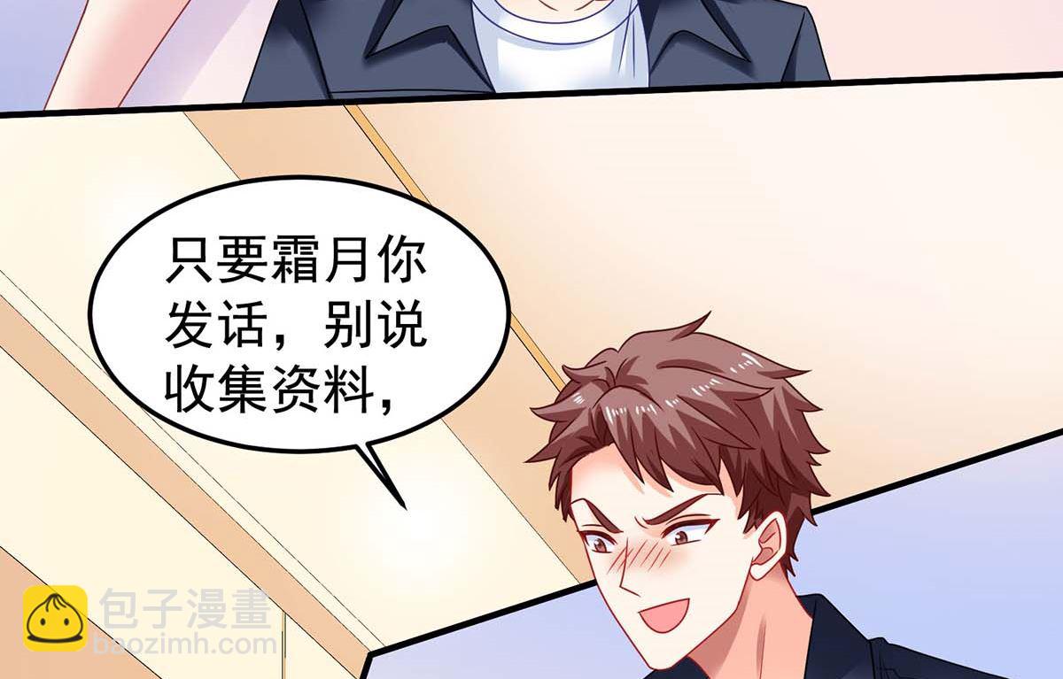 第371话 江家媳妇33