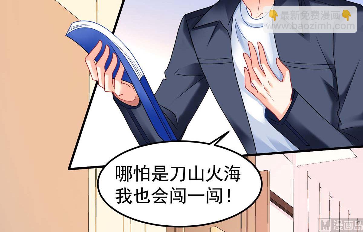 第371话 江家媳妇34
