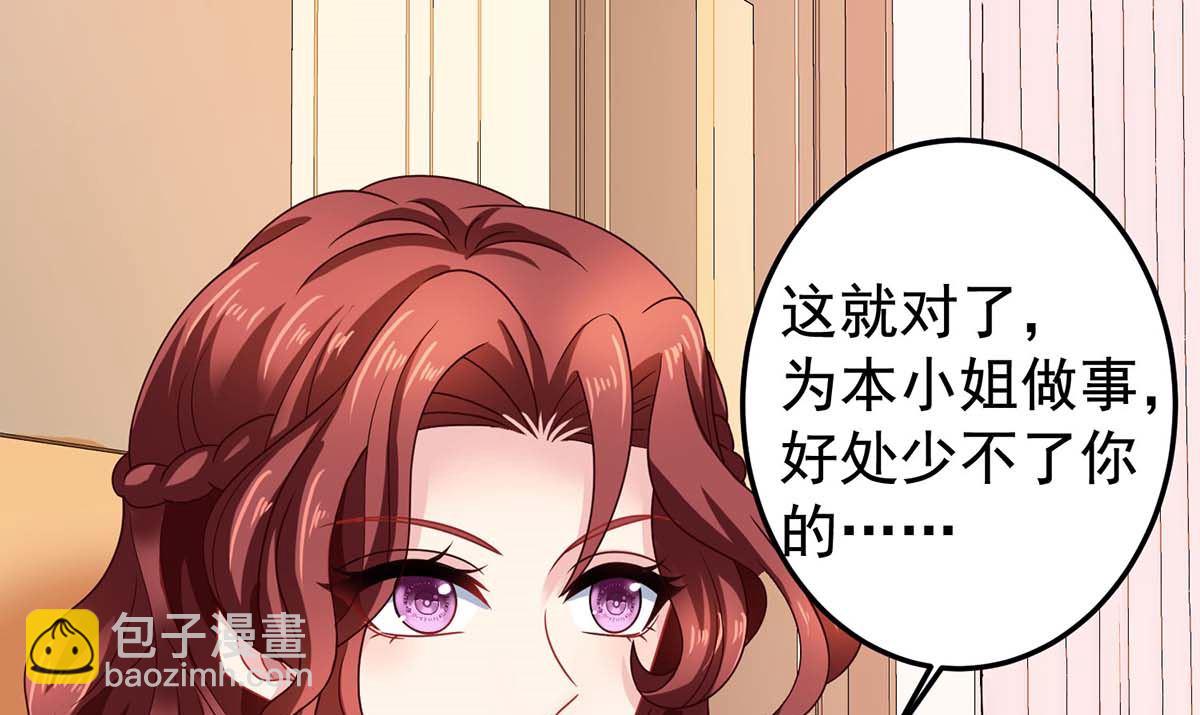 第371话 江家媳妇35