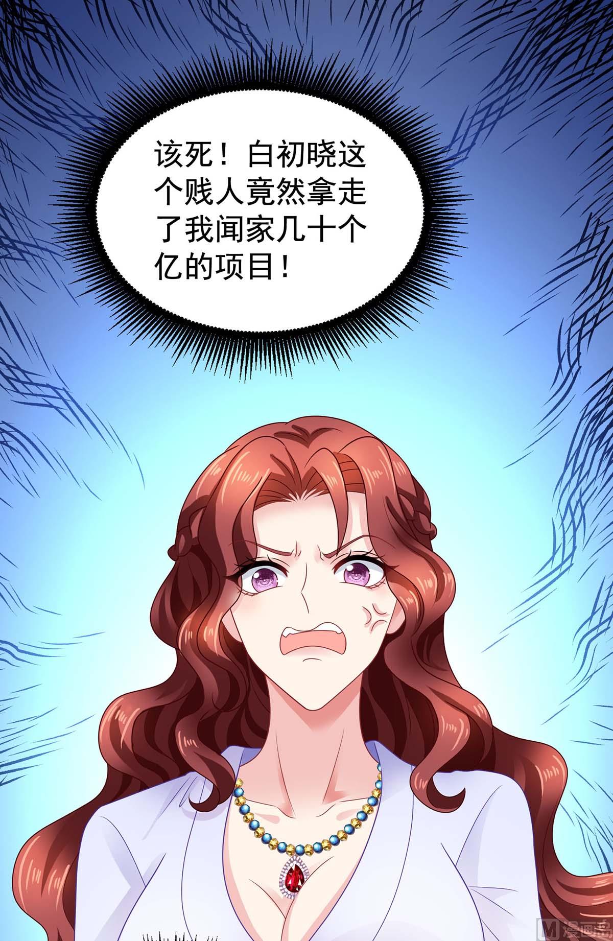 第371话 江家媳妇40