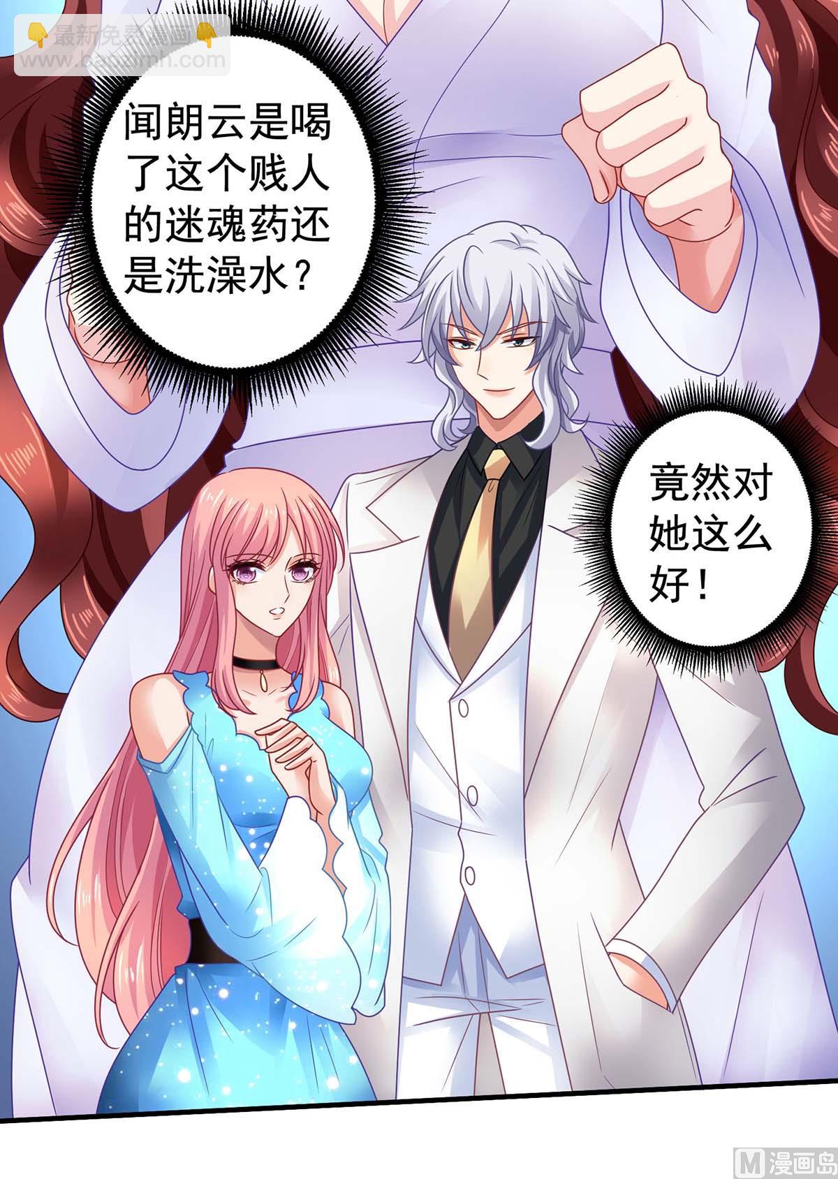 第371话 江家媳妇41