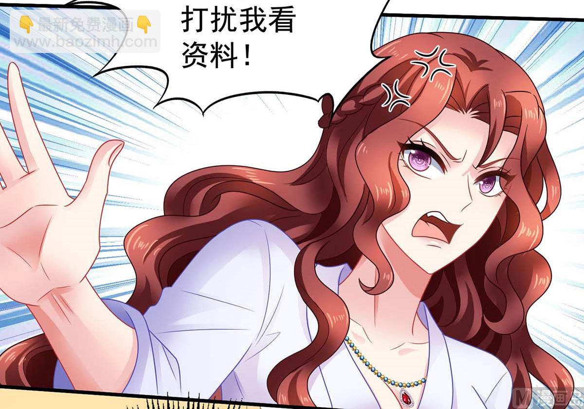 第371话 江家媳妇44