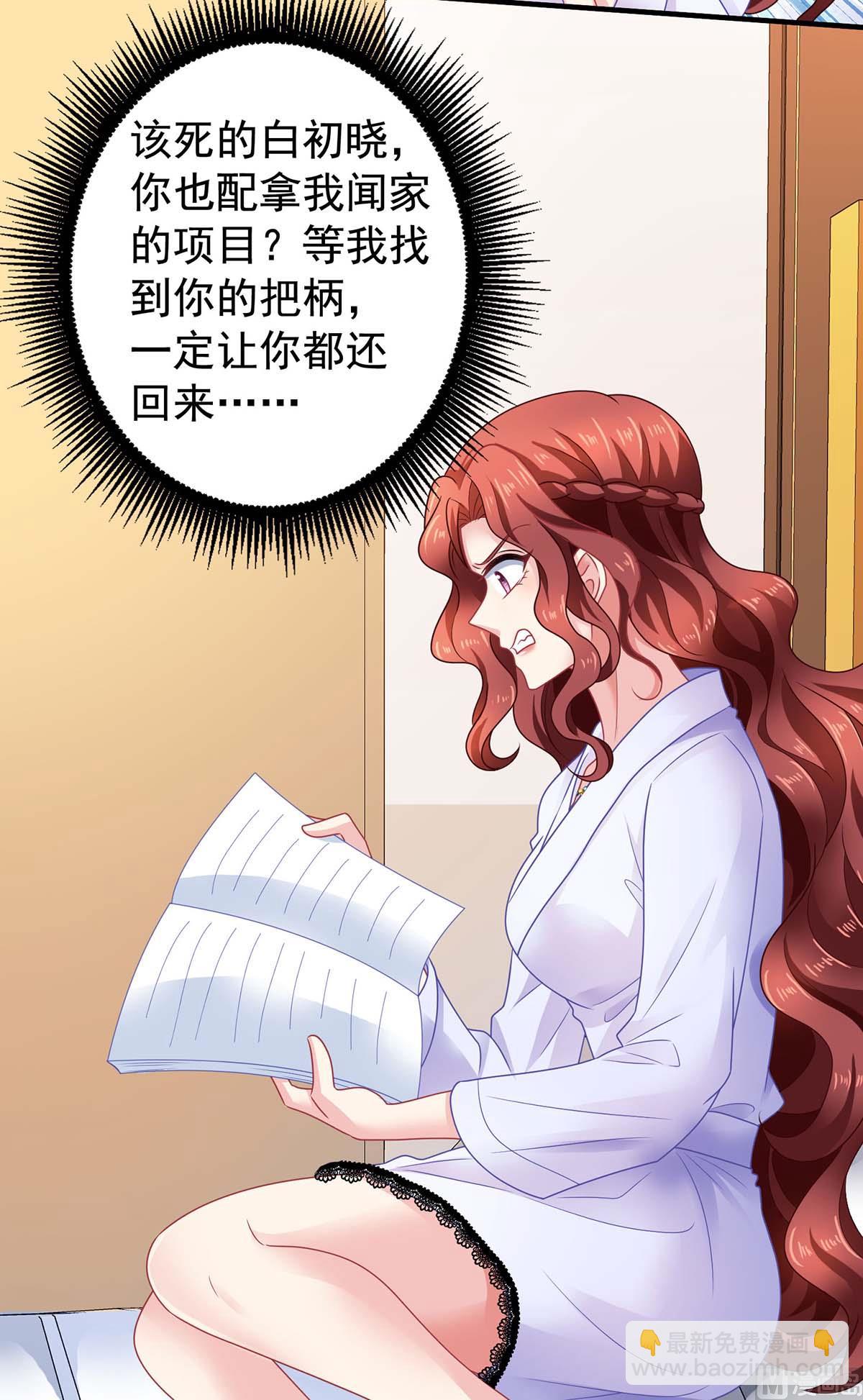 第371话 江家媳妇45
