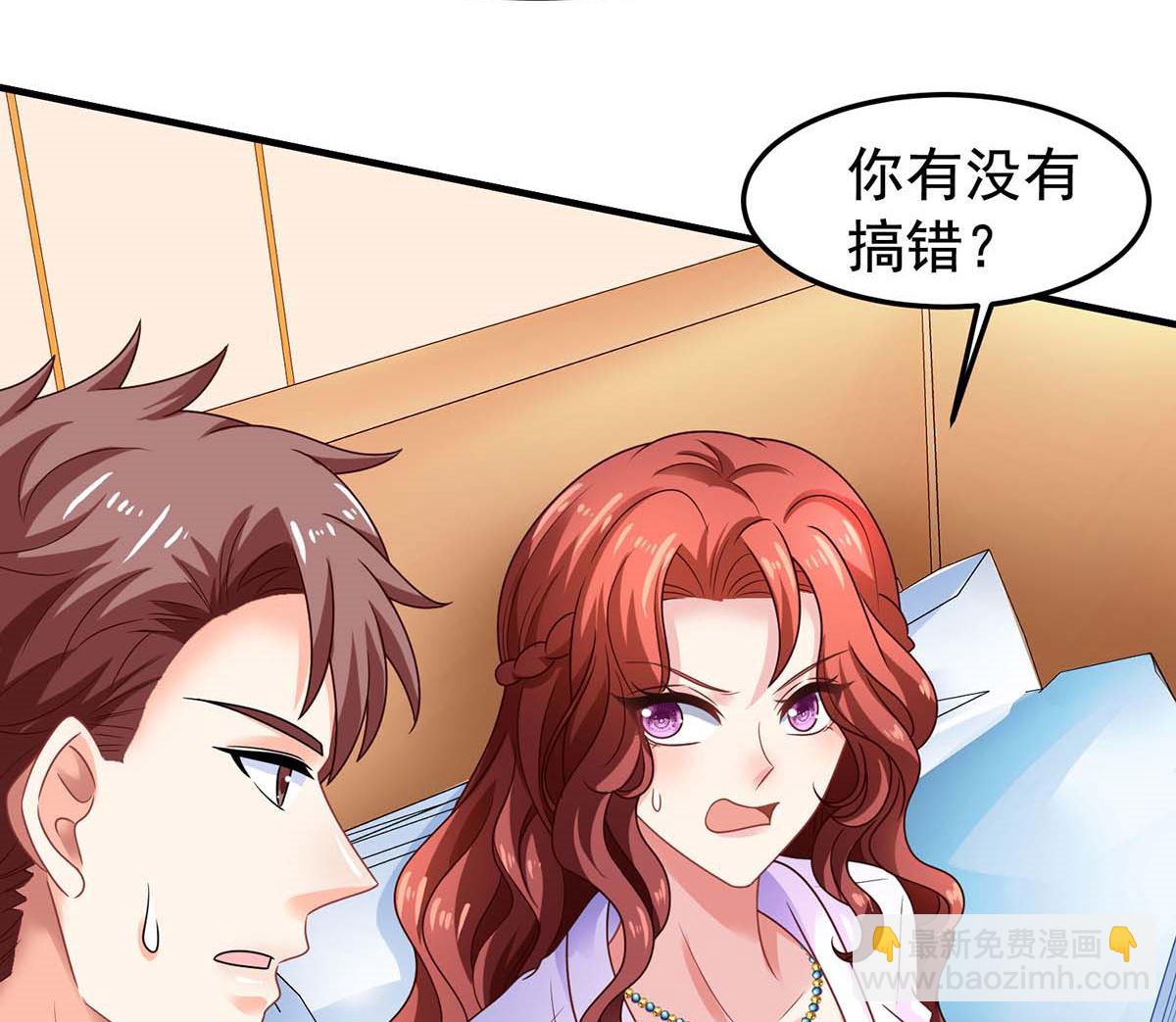 第371话 江家媳妇47