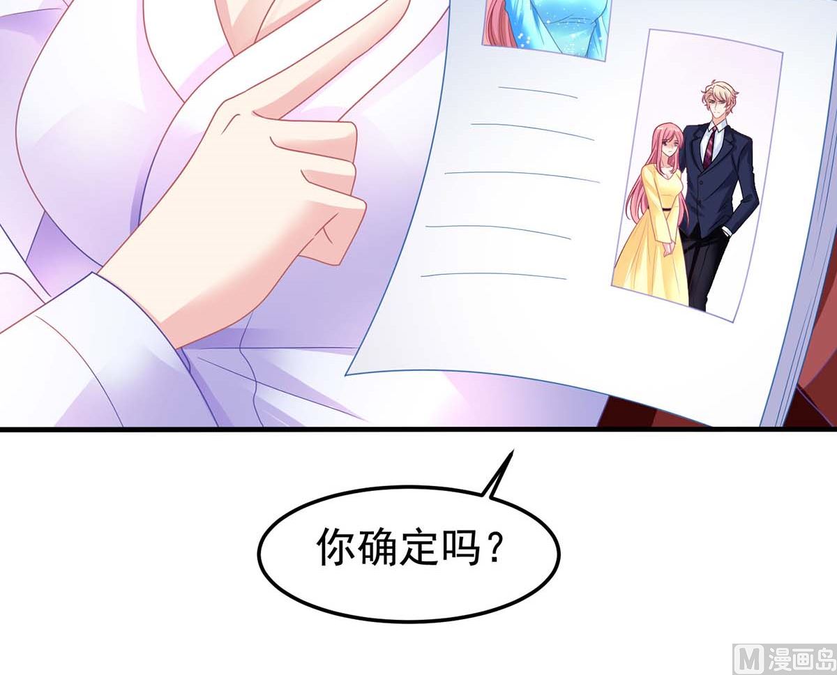 第371话 江家媳妇55