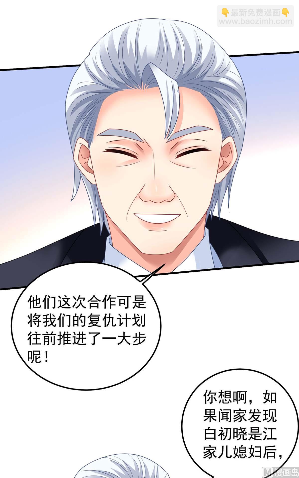 第371话 江家媳妇7