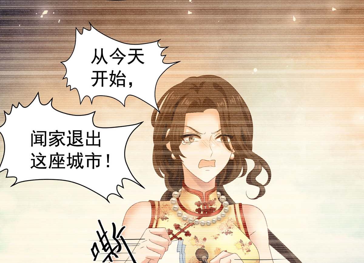 第372话 从中作梗43
