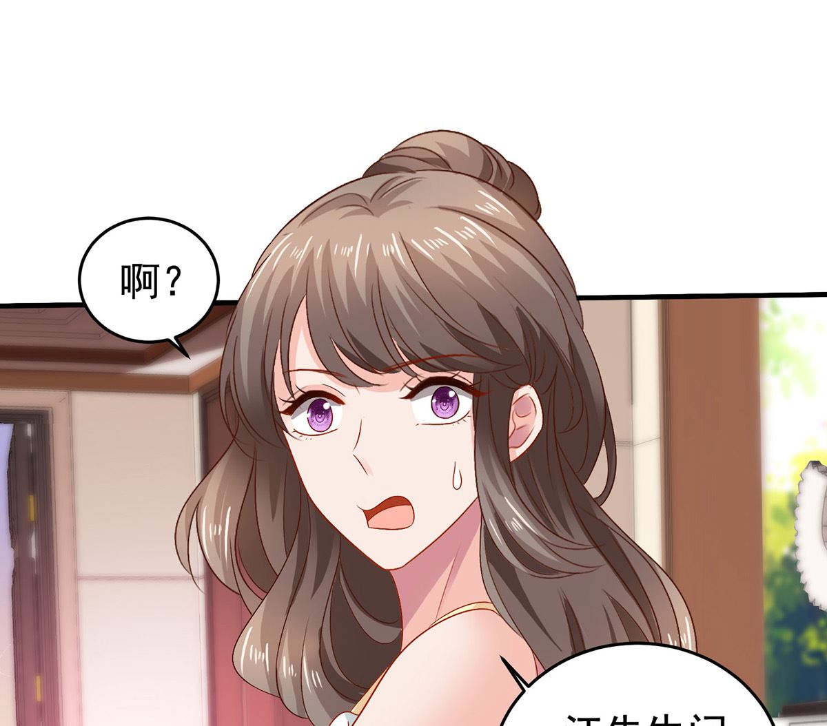 第381话 让你记住我的方法0