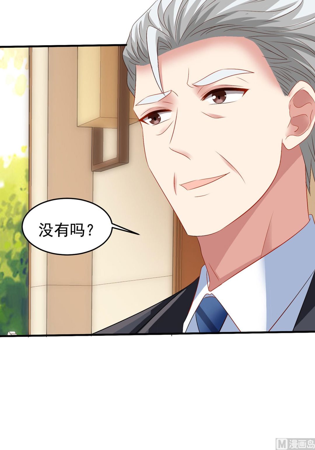 第381话 让你记住我的方法14
