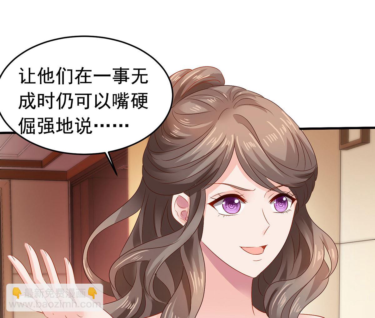 第381话 让你记住我的方法16