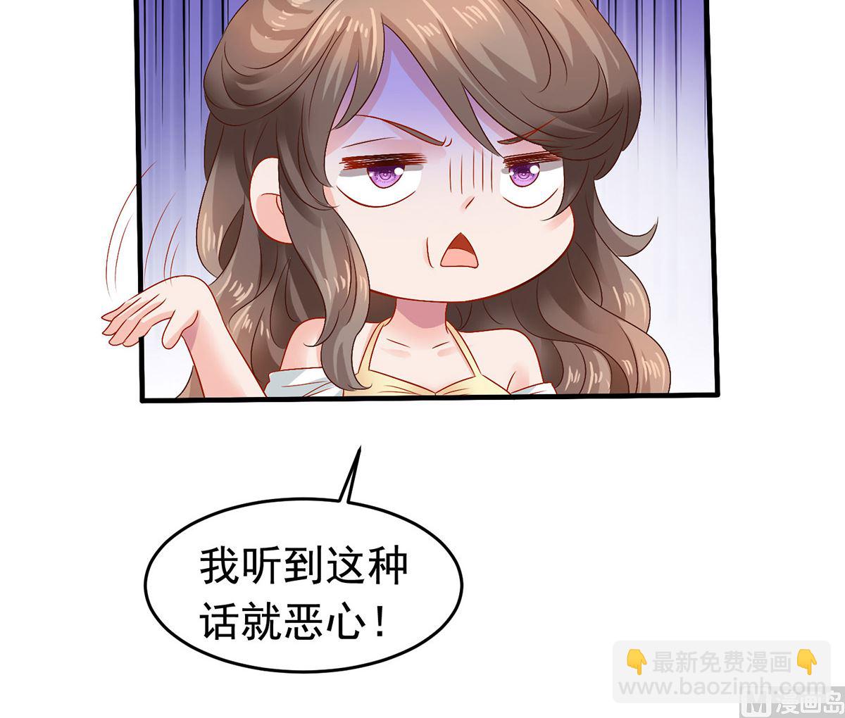 第381话 让你记住我的方法18