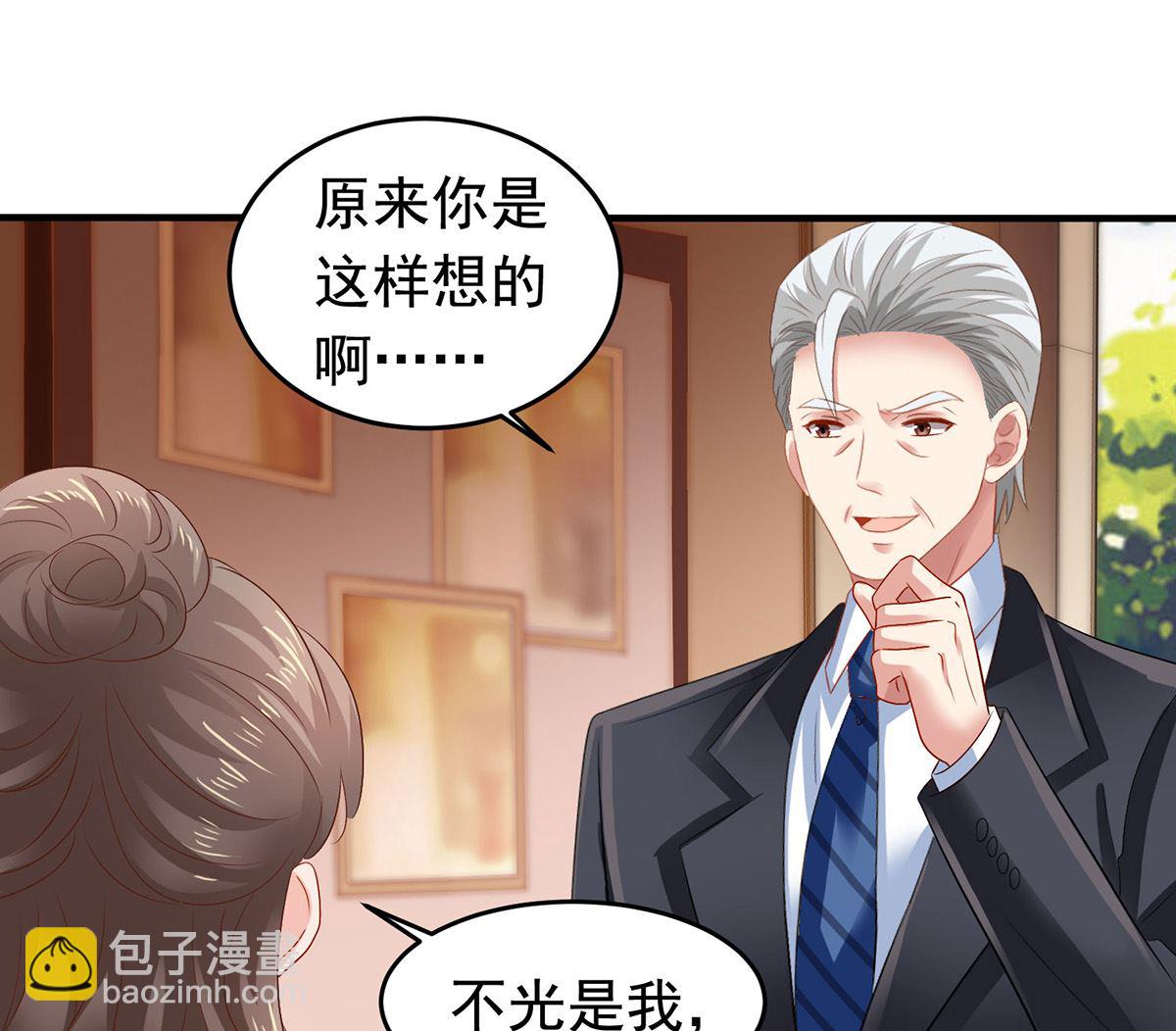 第381话 让你记住我的方法22