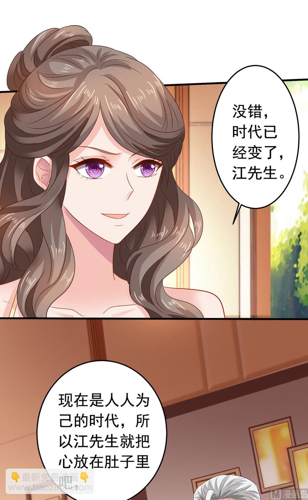 第381话 让你记住我的方法34