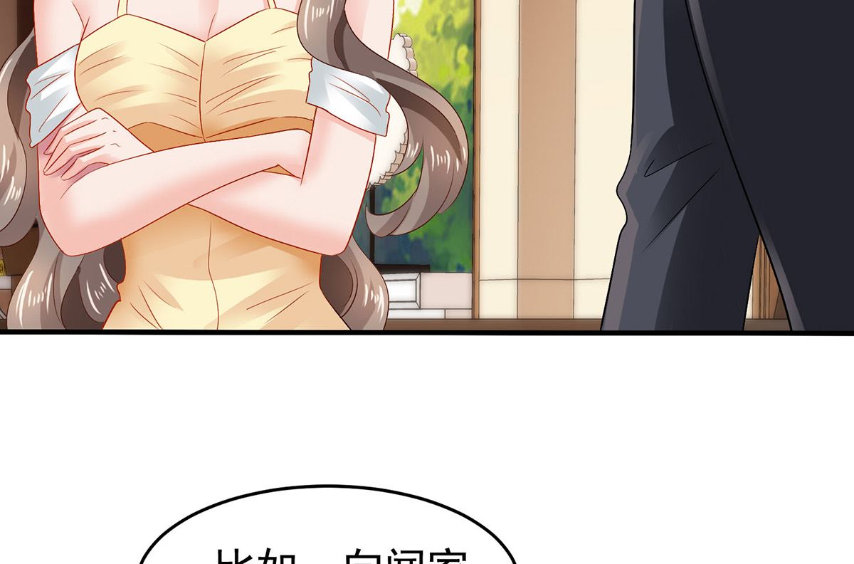 第381话 让你记住我的方法4