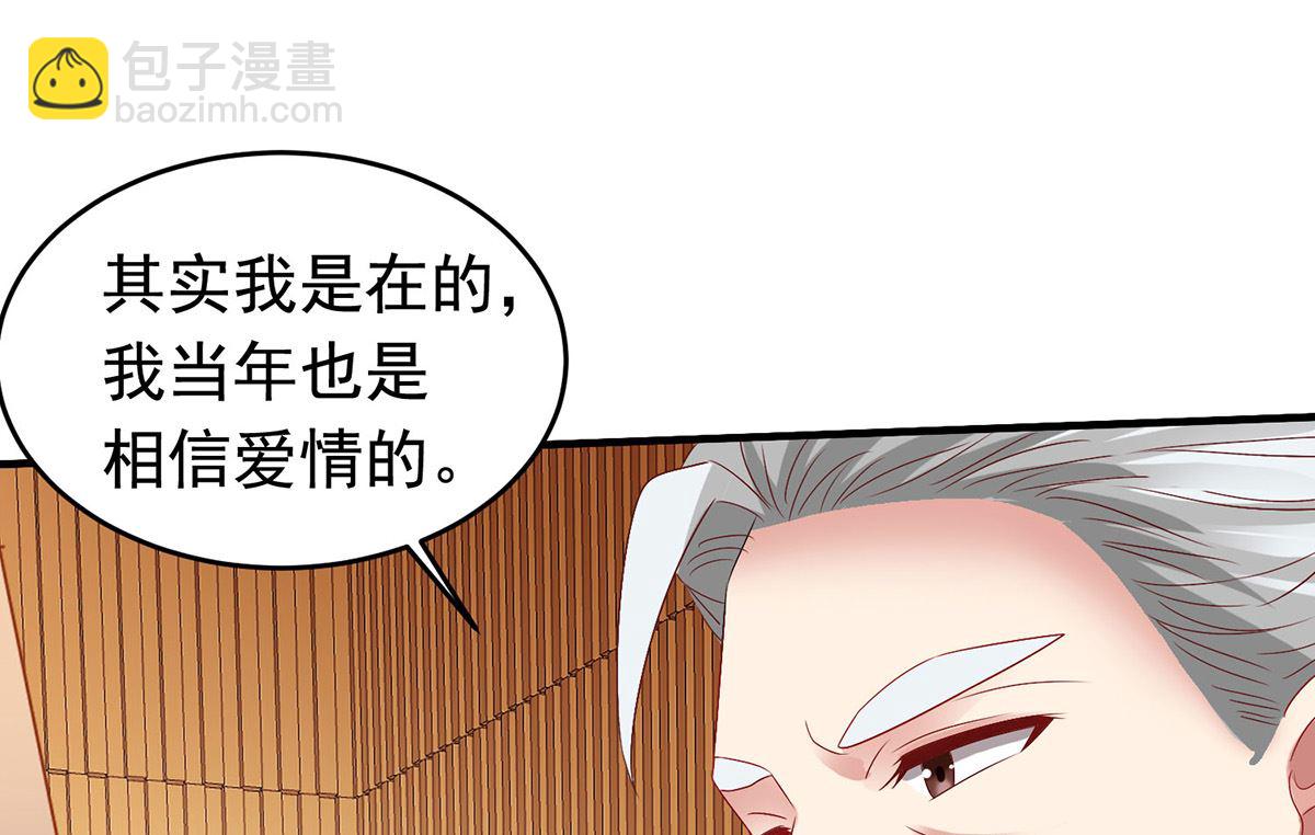 第381话 让你记住我的方法40