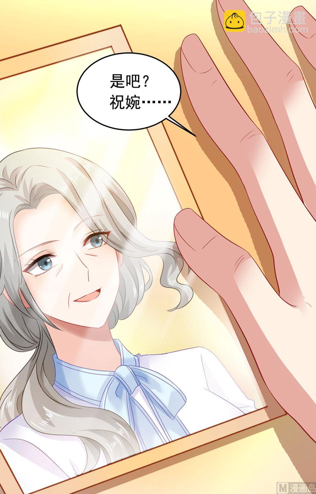 第381话 让你记住我的方法44