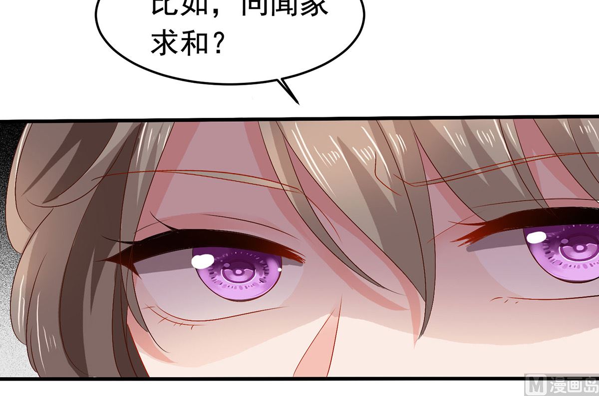 第381话 让你记住我的方法5