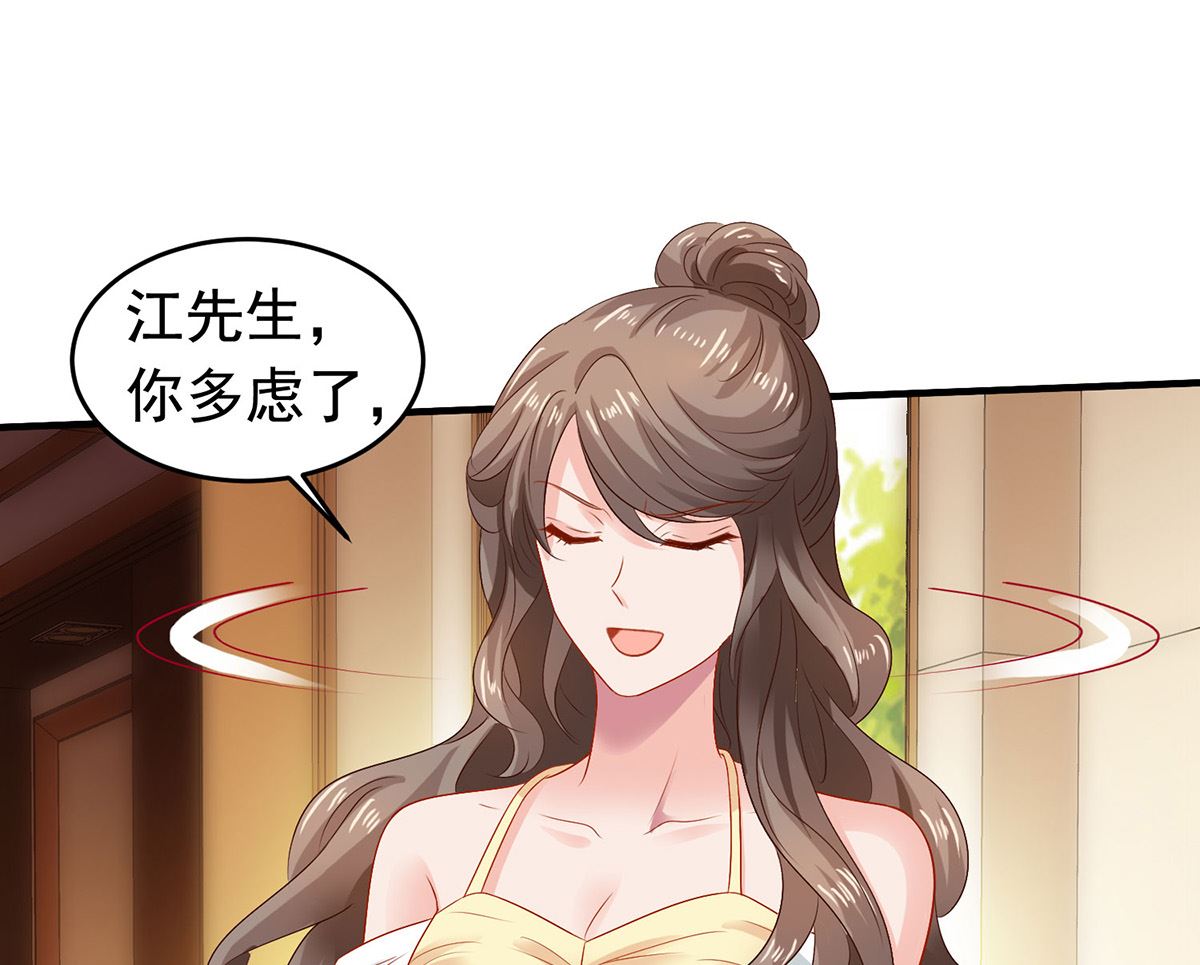 第381话 让你记住我的方法9