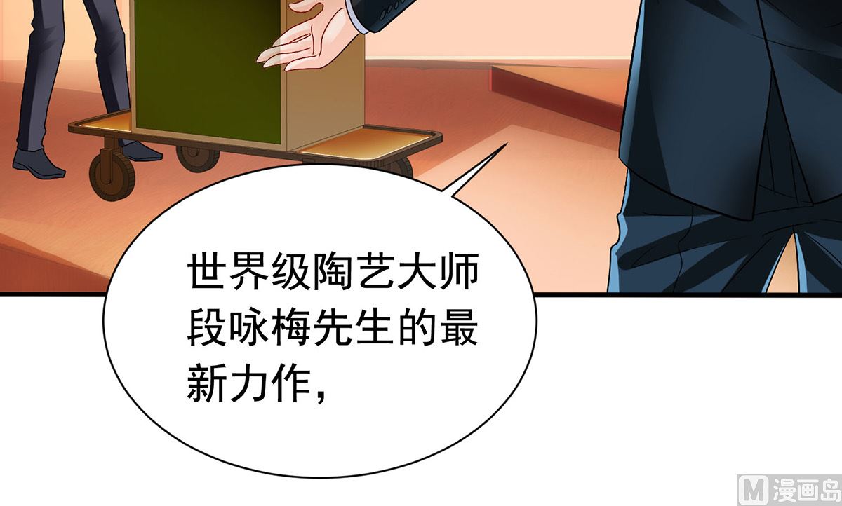 第383话 对比2