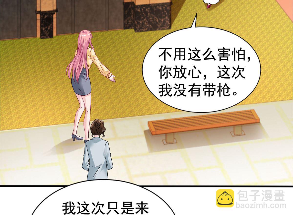 第387话 将计就计10