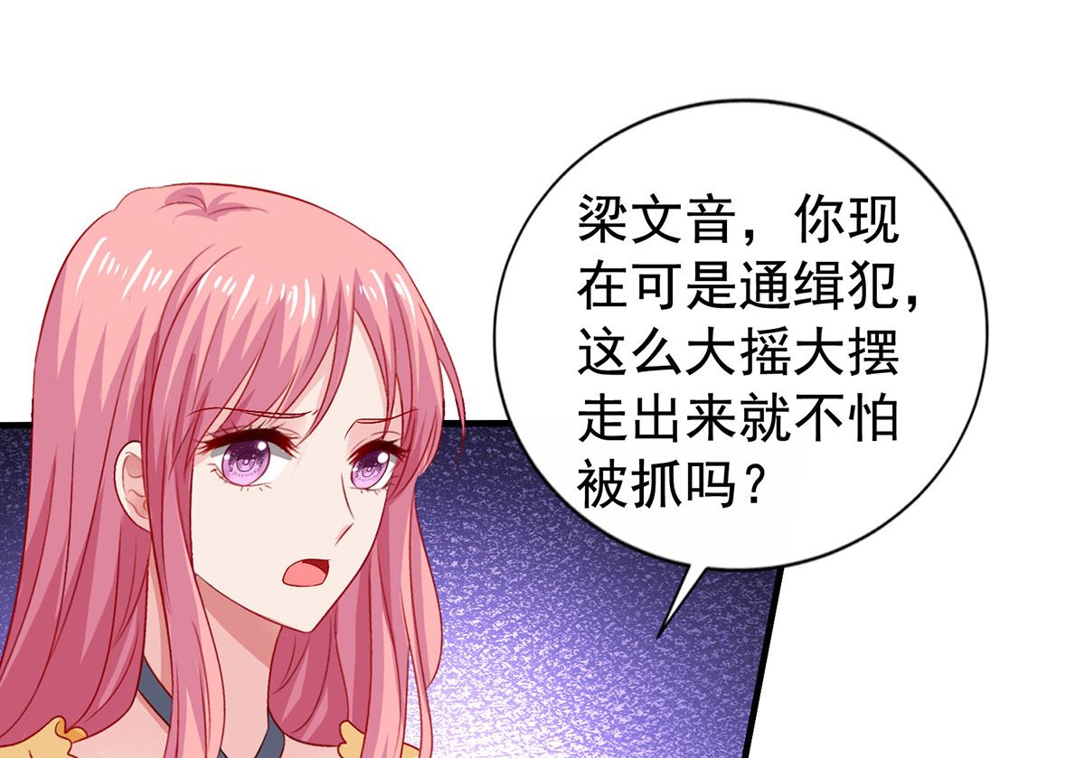 第387话 将计就计13