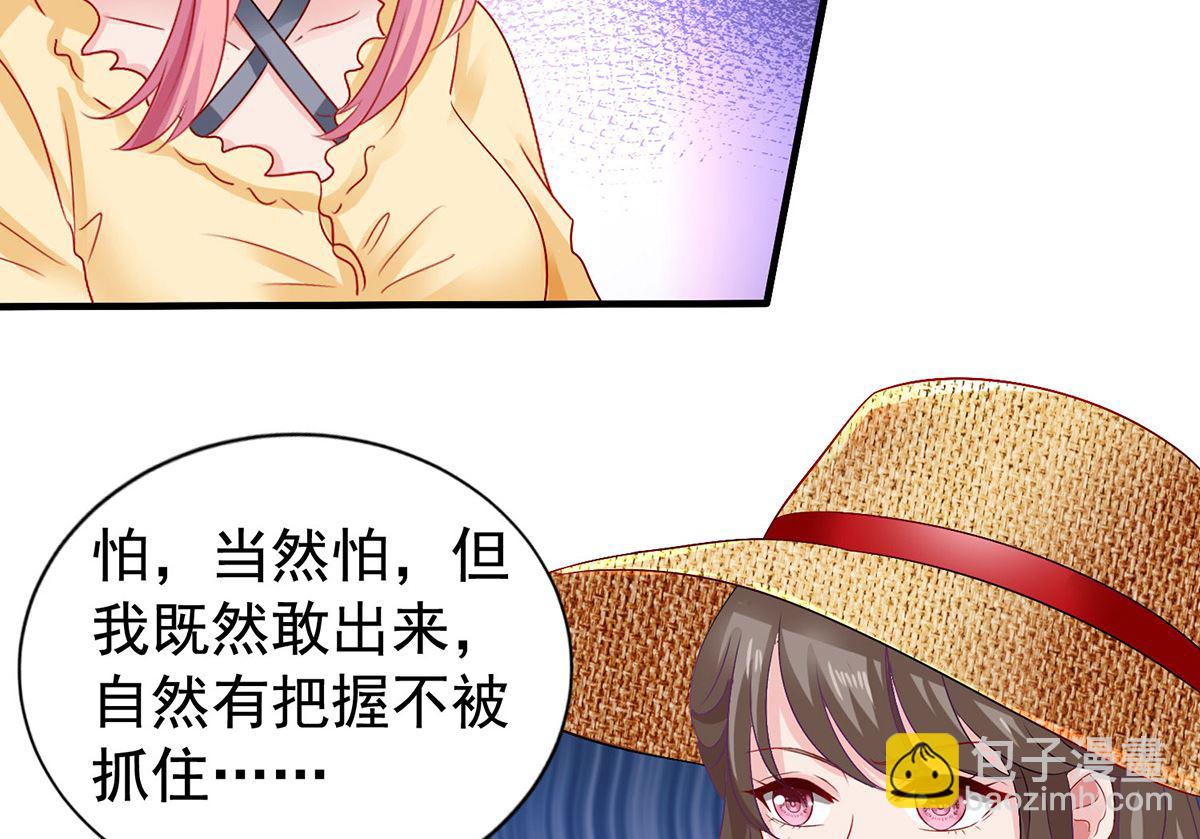 第387话 将计就计14