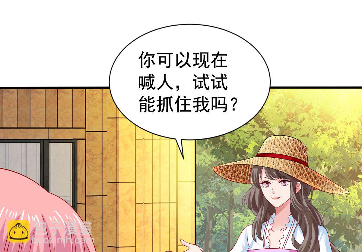 第387话 将计就计16
