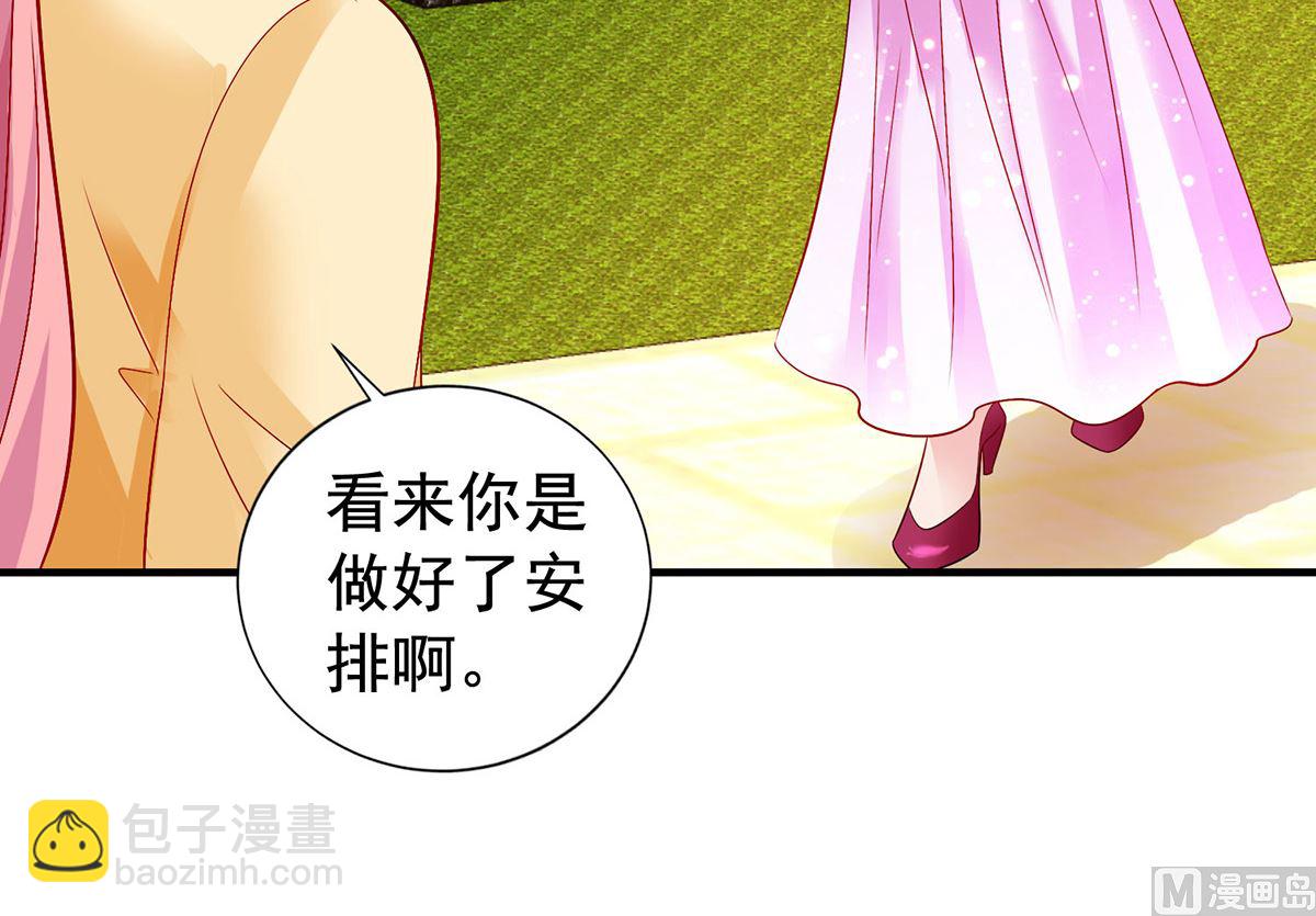 第387话 将计就计18