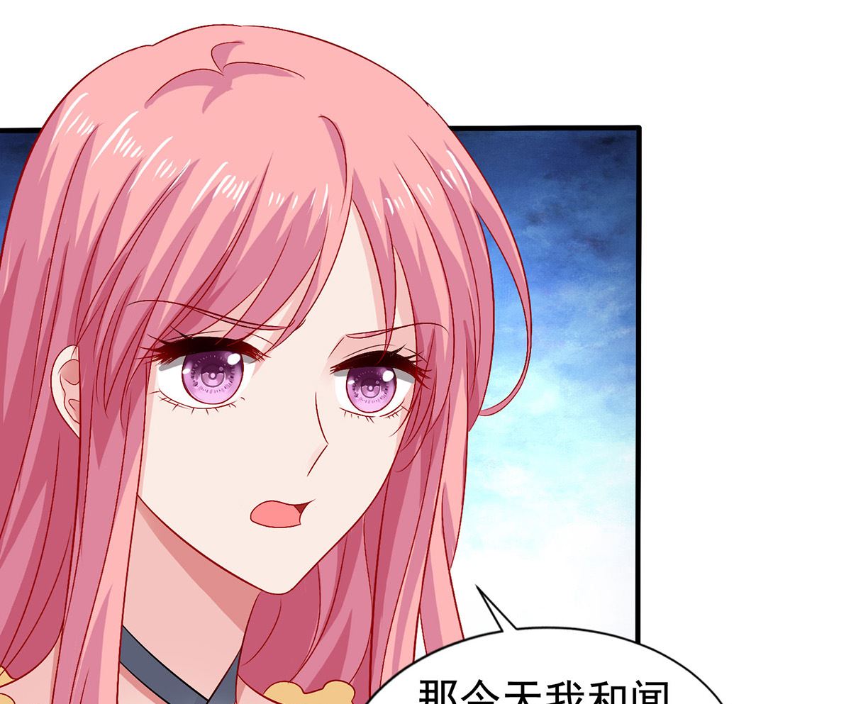 第387话 将计就计19