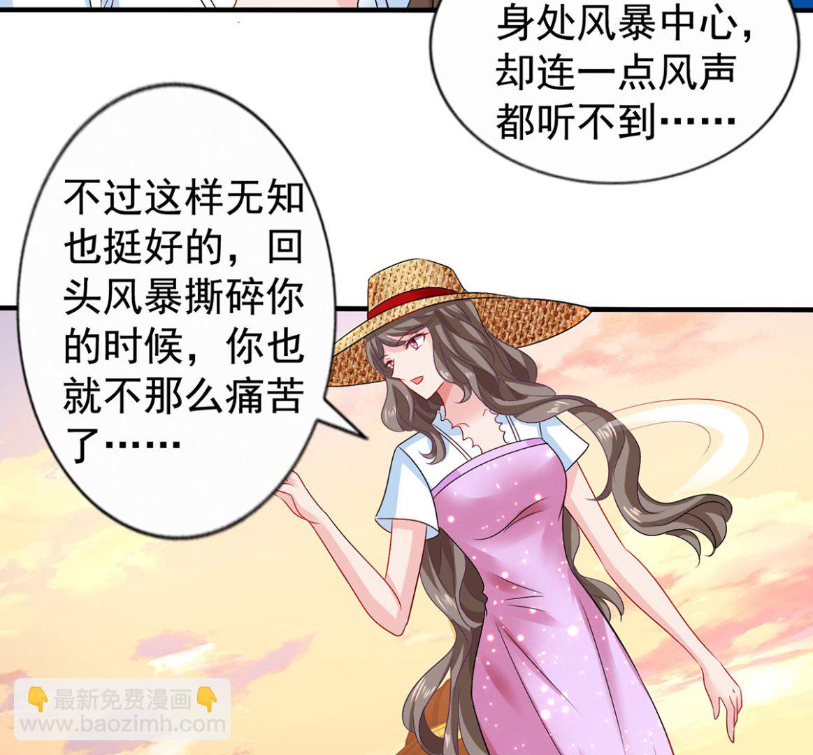 第387话 将计就计23