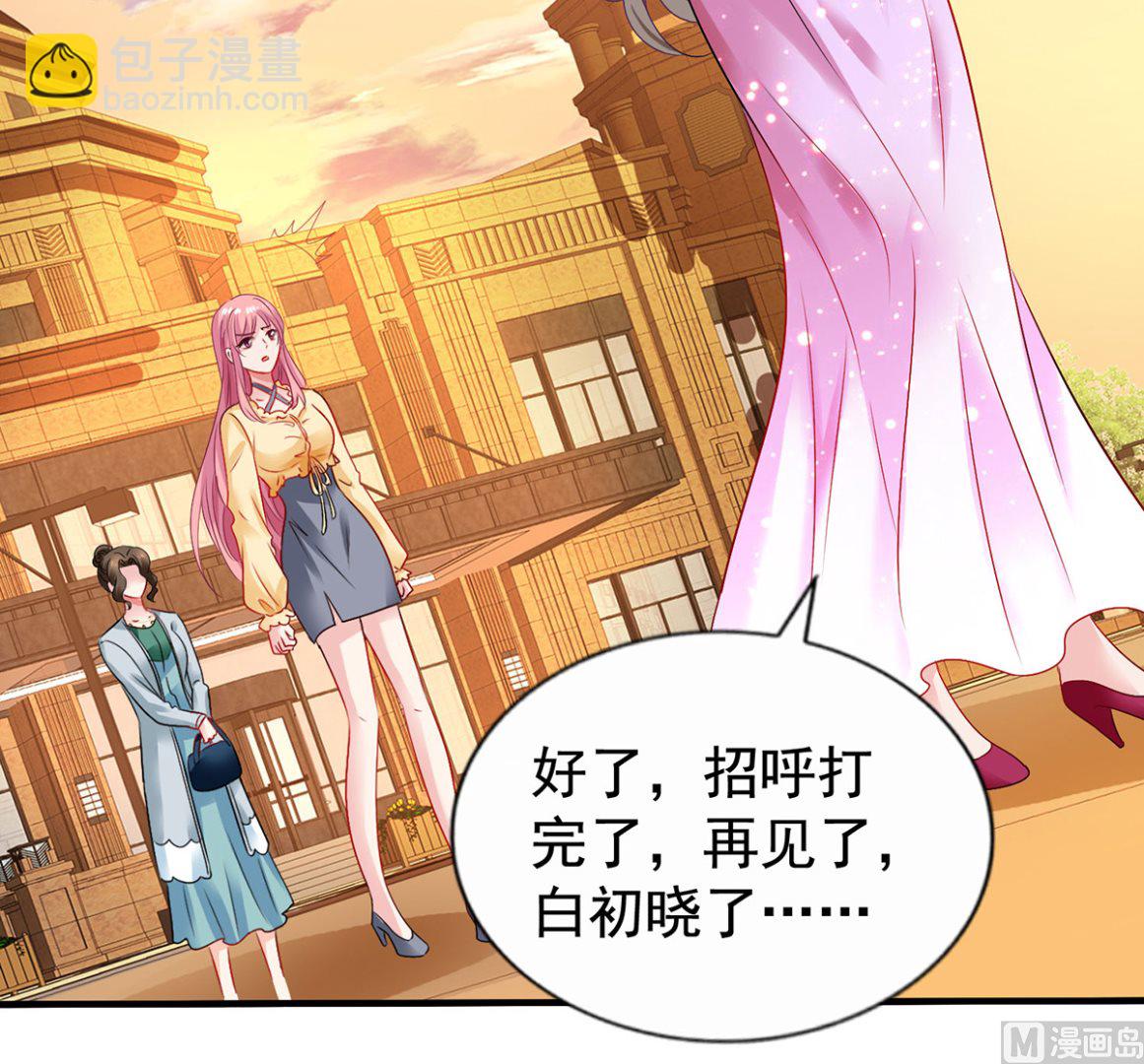 第387话 将计就计24