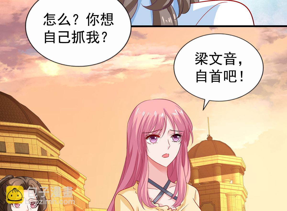 第387话 将计就计27